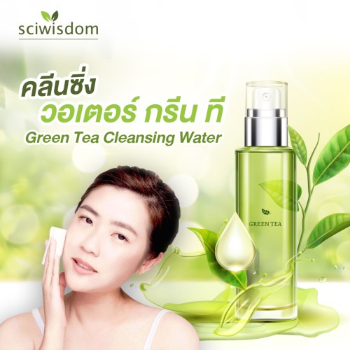 คลีนซิ่ง วอเตอร์ กรีน ที (Green Tea Cleansing Water) 100g. A M